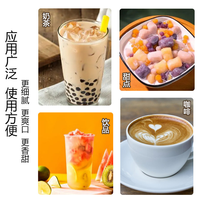 冰糖糖浆奶茶咖啡专用商用大桶果葡糖烤奶调酒竹蔗调味2.5kg原料,淘宝优惠券,粉丝福利购,淘宝优惠卷