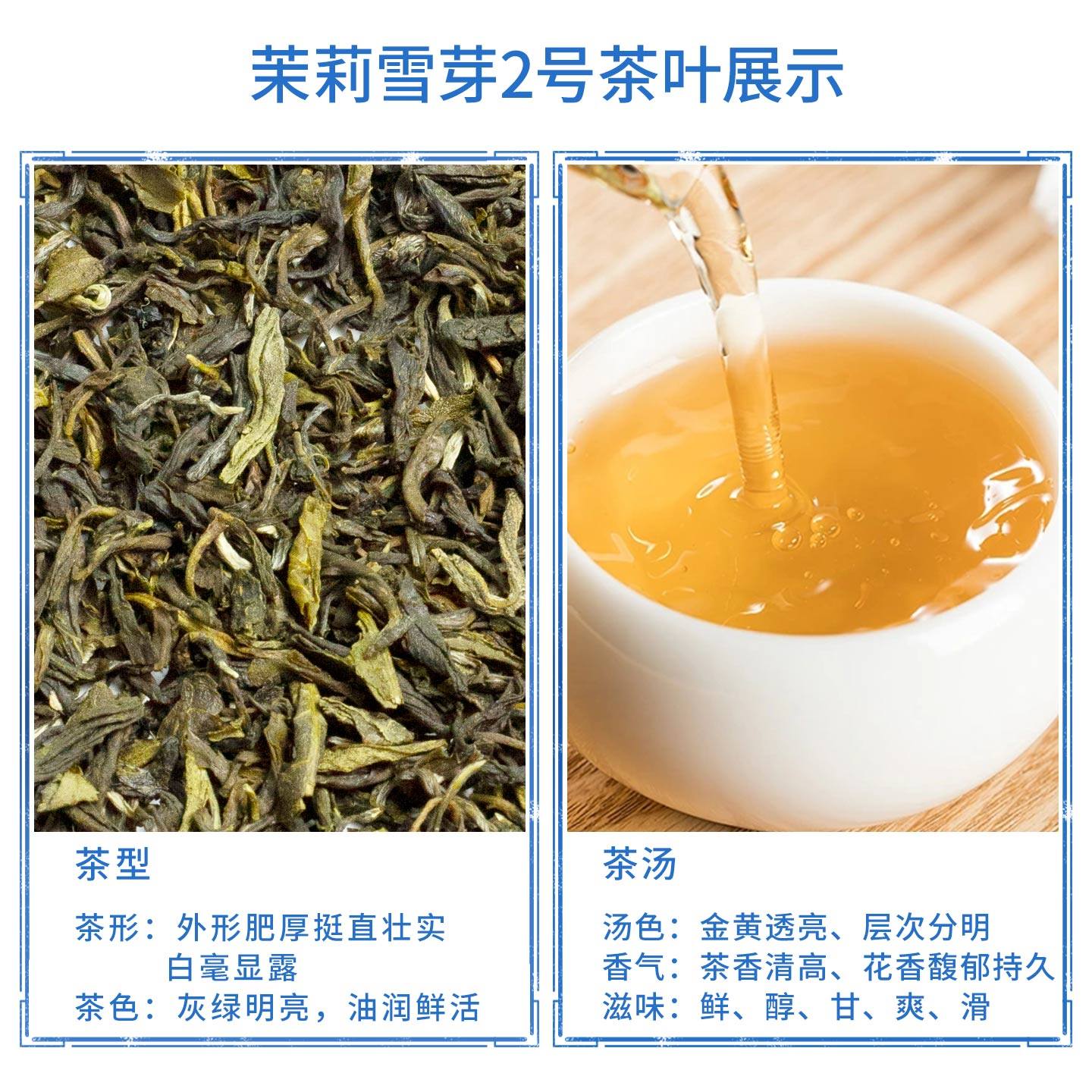 茉莉雪芽茶叶奶茶店专用伯牙霸气柠檬茶王绝弦绿茶小姬五窨奶绿茶,淘宝优惠券,粉丝福利购,淘宝优惠卷
