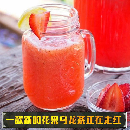 草莓乌龙茶奶茶店专用茶叶一点水果茶点浓香奶盖茶专用原料配方 - 图0