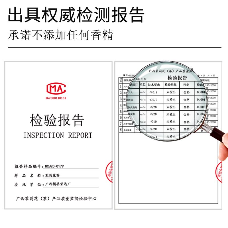 茉莉绿茶茉香绿茶高香茉莉花茶奶茶店专用水果茶底叶翡翠奶绿500g - 图2