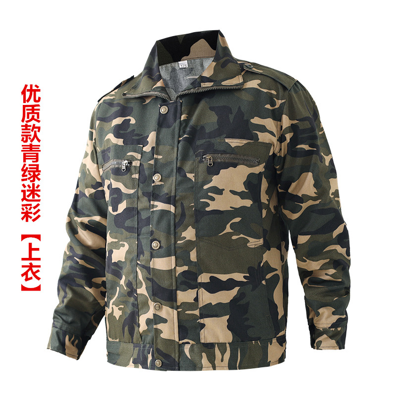 迷彩服套装男女上衣裤子秋冬军训服工作服汽修服宽松劳保工装 - 图1