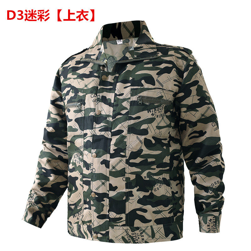 春秋工作服上衣男女长袖迷彩服外套劳保服汽修服褂子建筑工地工装,淘宝优惠券,粉丝福利购,淘宝优惠卷
