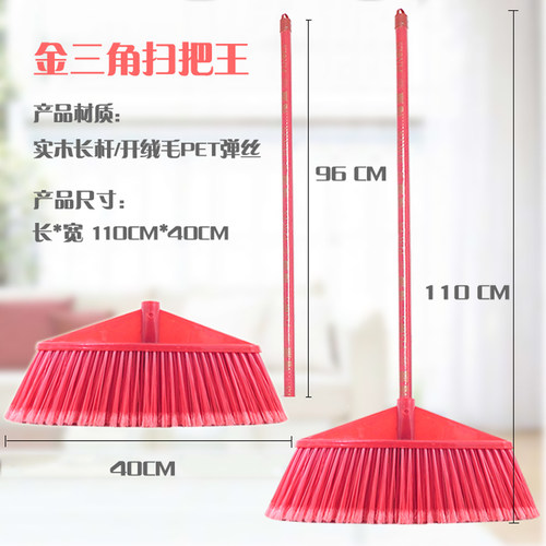 扫把单个加大加宽加厚清洁塑料扫帚硬毛学校商用工地物业簸箕搭配 - 图2