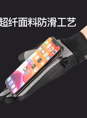 妙麦乐男女全分指防滑耐磨防晒春