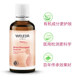 Weleda imported breast breast dredging