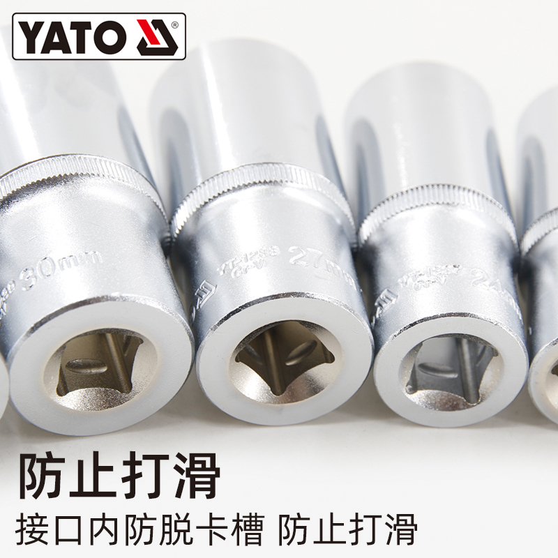 YATO易尔拓棘轮扳手六角长套筒大飞1/2英寸6角套筒头套管汽修工具 - 图2