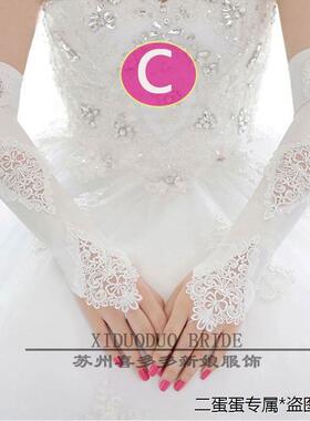 婚纱手套2023新款蕾丝加