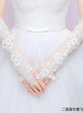 新娘婚纱手套结婚礼服手