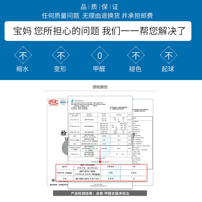 2幼儿夏装棉绸夏季宝宝空调服内衣 奥婴会母婴内衣套装