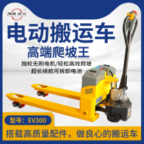 Xilin Electric ground cattle forklift hydraulic manual semi-electric forklift 1 ton 2 ton 3 ton small lithium battery carrying car