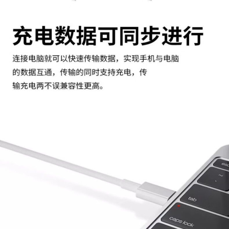 PD30W闪充数据线适用苹果12/13/14/15充电线器13pro/14plus/15max加长14pro/15promax快充手机线iPad通用-图3