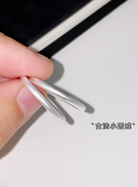 古法素圈纯银戒指女戒s925银实心尾戒小众ins食指戒简约指环礼物