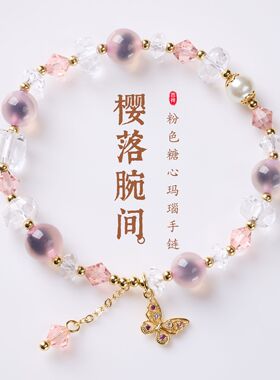 新款天然溏心玛瑙水晶手链女新中式春夏百搭玛瑙手链饰品