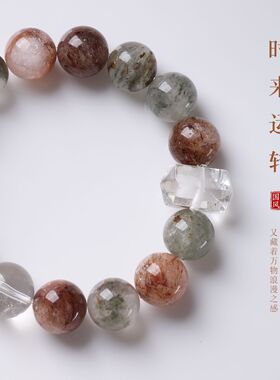 天然绿幽灵黑金超七大点位手链新中式招米水晶手串高级感饰品