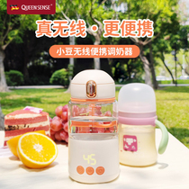 Constant temperature jug flushing milk baby portable wireless outgoing special intelligent automatic insulation integrated multifunctional heating water