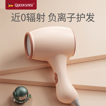 Baby wireless hair dryer baby special blow fart thermostatic muted low radiation noise mini blow cylinder
