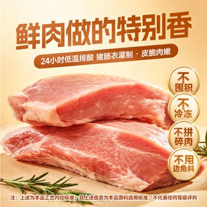 【8月26日到期】道台府正宗哈尔滨红肠官方旗舰店东北特产肉香肠