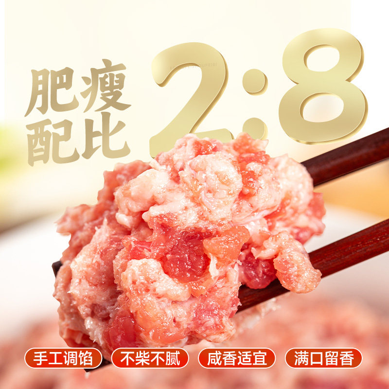 道台府油炸肉丸子东北哈尔滨特产熟食即食猪肉丸狮子头四喜丸子,淘宝优惠券,粉丝福利购,淘宝优惠卷