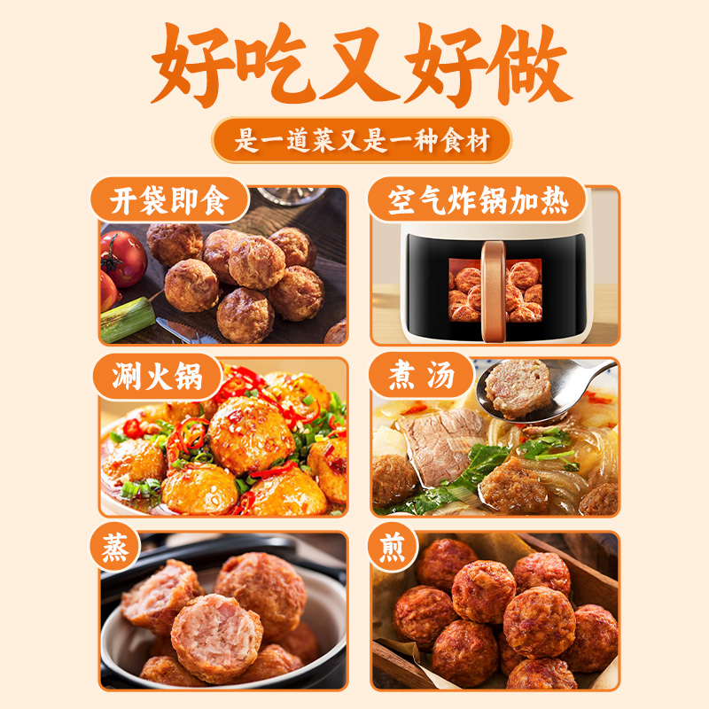 道台府油炸肉丸子东北哈尔滨特产熟食即食猪肉丸狮子头四喜丸子,淘宝优惠券,粉丝福利购,淘宝优惠卷