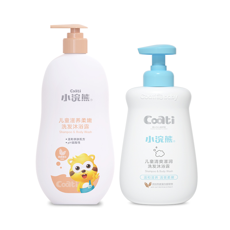 【600ml】小浣熊儿童洗发沐浴露二合一