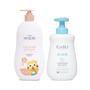 【600ml】小浣熊儿童洗发沐浴露二合一