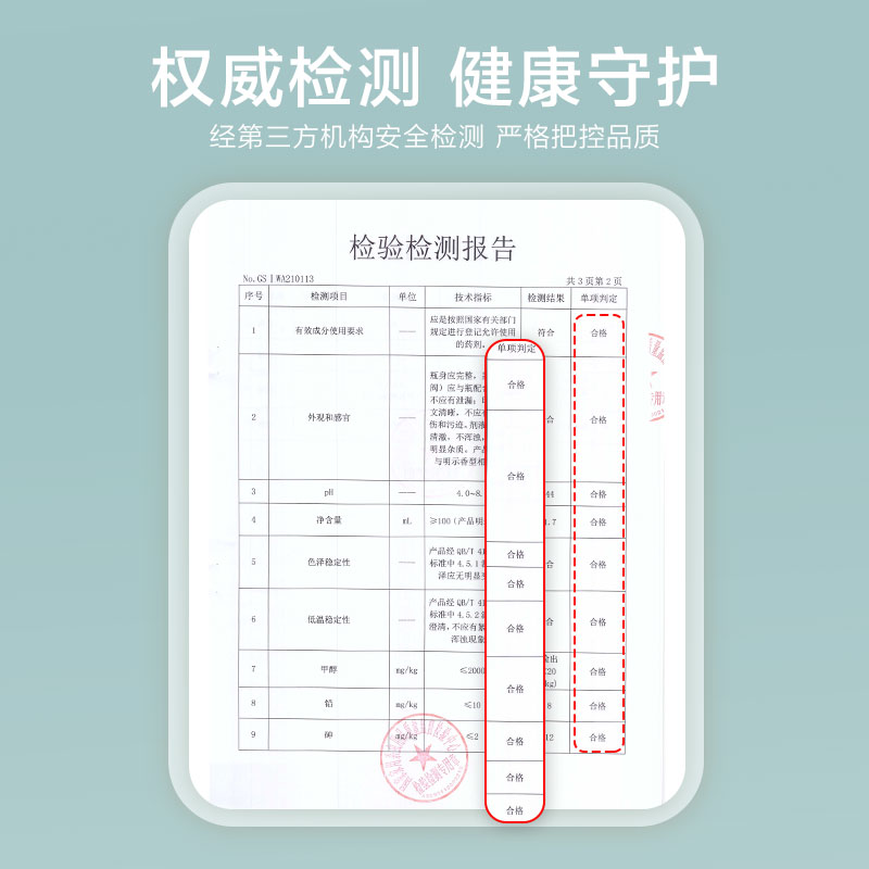 小浣熊嬰兒驅蚊噴霧兒童寶寶戶外防蚊蟲叮咬神器防蚊花露水驅蚊液_哈牛母嬰專營店_嬰童用品