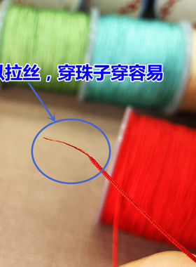 泊雅丽编织线包邮100米
