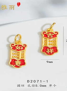 古法沙金首饰配件吉祥如意好运