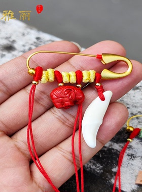 沙金别针手工diy安全胸针