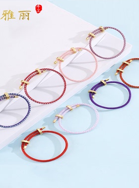 情侣红绳本命年硬金手环男女通用