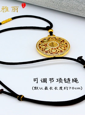 泊雅丽古法沙金可调节久不掉色