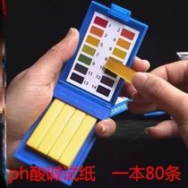 Ph test paper water quality detection of acid-alkaline degree precision fish tank water quality drinking water quality monitoring assays extensively