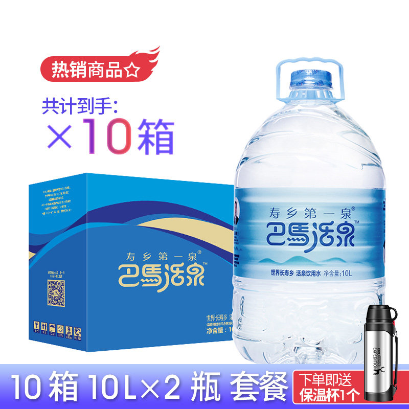 悅氏 礦泉水600ml 2箱共48瓶 Momo摩天商城