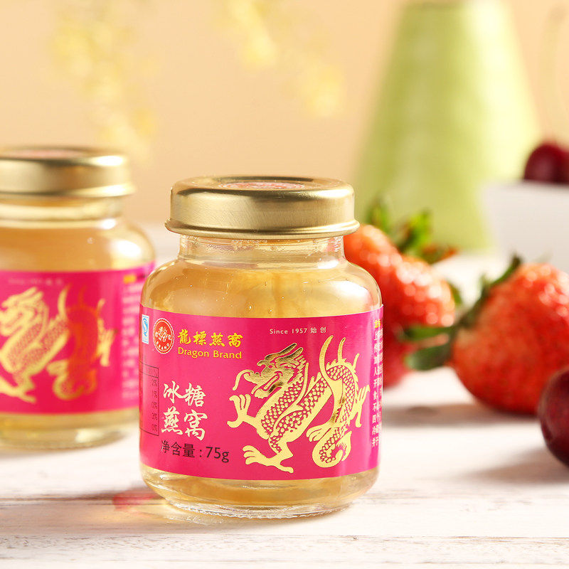 龙标即食冰糖锁鲜孕妇滋补特产燕窝 新加坡食品即食燕窝