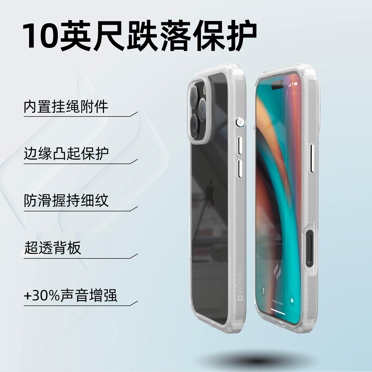 catalyst适用iPhone16promax防摔手机壳新款2024磨砂磁吸充电magsafe苹果plus透明带挂绳高级小众简约保护套
