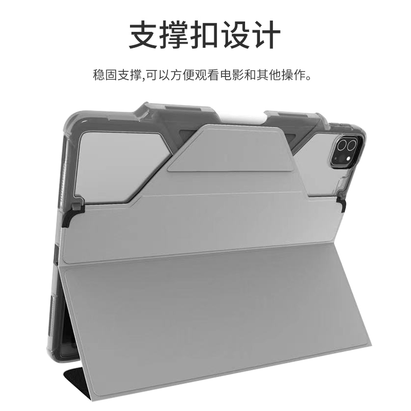 STM Rugged 2021ipad保护壳Pro11/12.9英寸防摔防弯曲平板保护套ipadpro全面屏支架壳带笔槽 - 图3