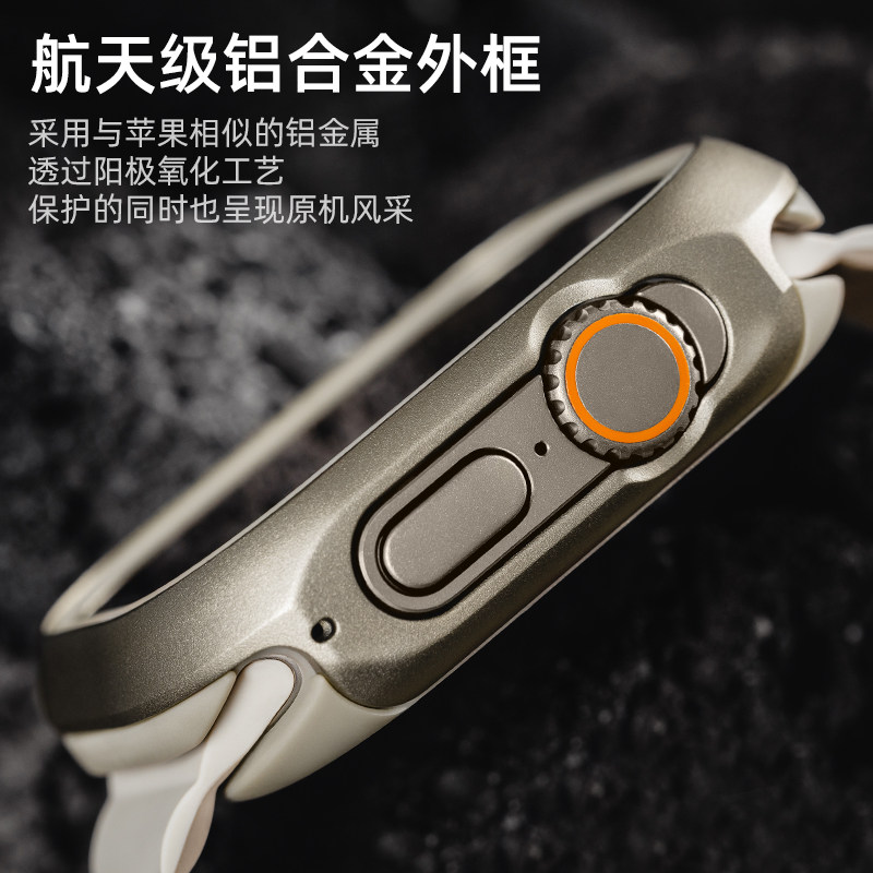 switcheasy新款苹果apple watch Ultra3/2/1表壳适用49mm铝合金属磨砂手表套军规防摔保护壳小红书潮牌