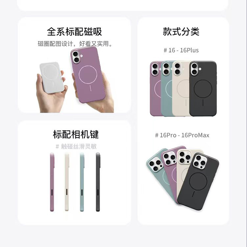 Beiyo贝尤碧池2024新款适用苹果16promax手机壳防摔iphone16Pro四包相机触摸按键全包保护简约轻奢高级感
