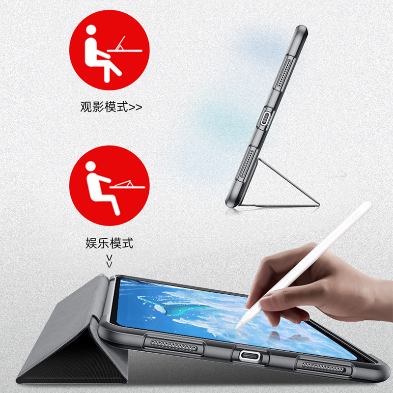 Monomate适用2024新款苹果保护壳适用ipad pro11/12.9寸保护套防摔苹果air6/5/4硬壳折叠防弯曲10.5支架壳