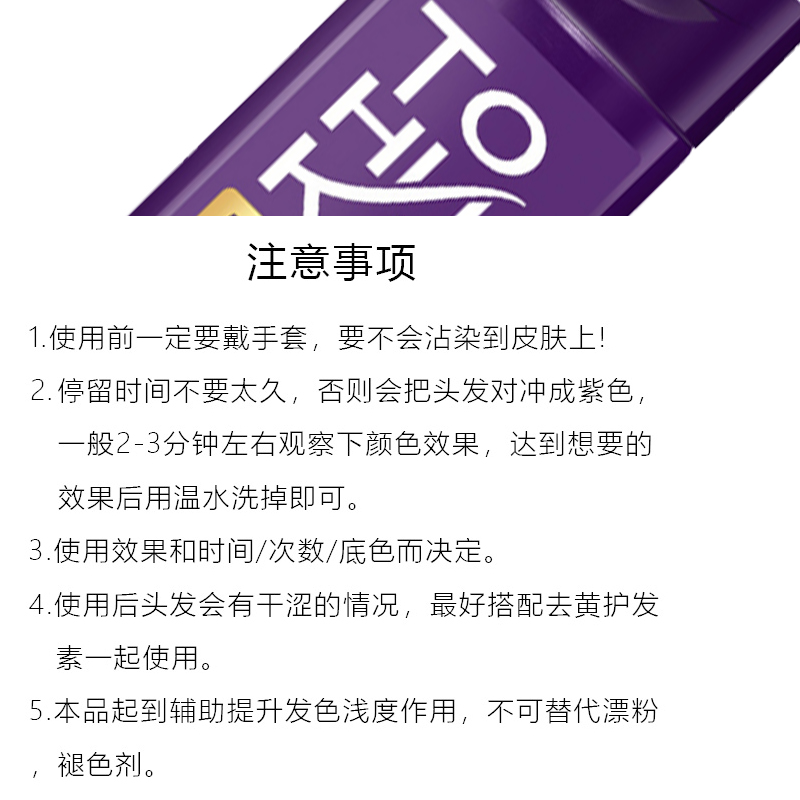 俄罗斯TONIKA托尼卡去黄洗发水灰白金色去黄褪黄紫色护发素