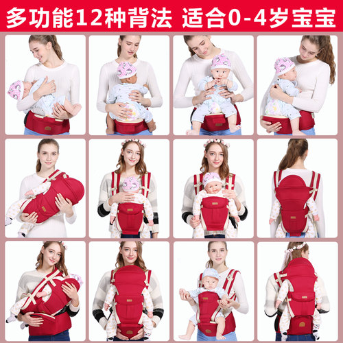 婴儿背带腰凳二合一前后两用多功能轻便宝宝外出简易抱娃神器四季-图3
