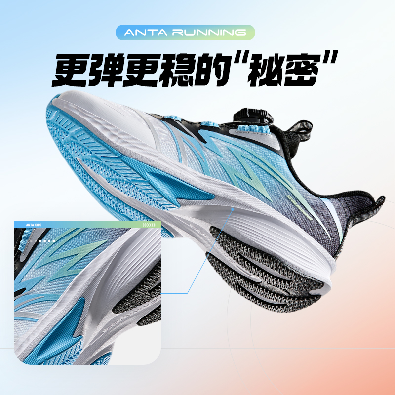安踏儿童运动鞋男童专业跑鞋骇浪2025夏季新款纽扣透气跑步鞋正品