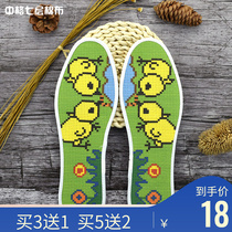 Hongyun Rose Cross embroidered insole itself embroidered with semi-finished small chicken and hand embroidered with seven layers of printed pure cotton cloth