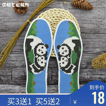 Hongyun Rose Cross embroidered insole itself embroidered with semi-finished panda Paradise Manual embroidered seven-layer printed pure cotton cloth