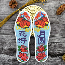Hongyun Rose Cross embroidered insole by itself embroidered semi-finished flowers good month round hand embroidered with seven layers of printed pure cotton cloth