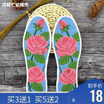 Hongyun Rose Cross embroidered insole itself embroidered with semi-finished red rose handmade embroidered seven-layer printed pure cotton cloth