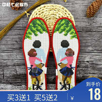 Hongyun Rose Cross embroidered insole itself embroidered with semi-finished bike lovers hand embroidered seven-layer printed pure cotton cloth