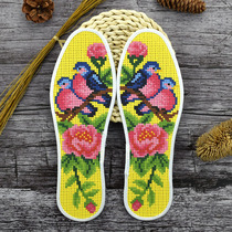 Hongyun Rose Cross embroidered insole itself embroidered semi-finished double bird peony hand embroidered seven-layer printed pure cotton cloth