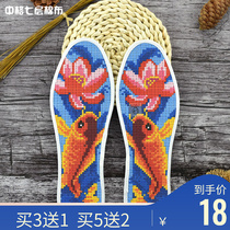 Hongyun Rose Cross embroidered insole itself embroidered half-finished year with hand embroidered seven-layer printed pure cotton cloth