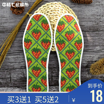 Hongyun Rose Cross embroidered insole itself embroidered semi-finished geometric strawberry hand embroidered with seven layers of printed pure cotton cloth